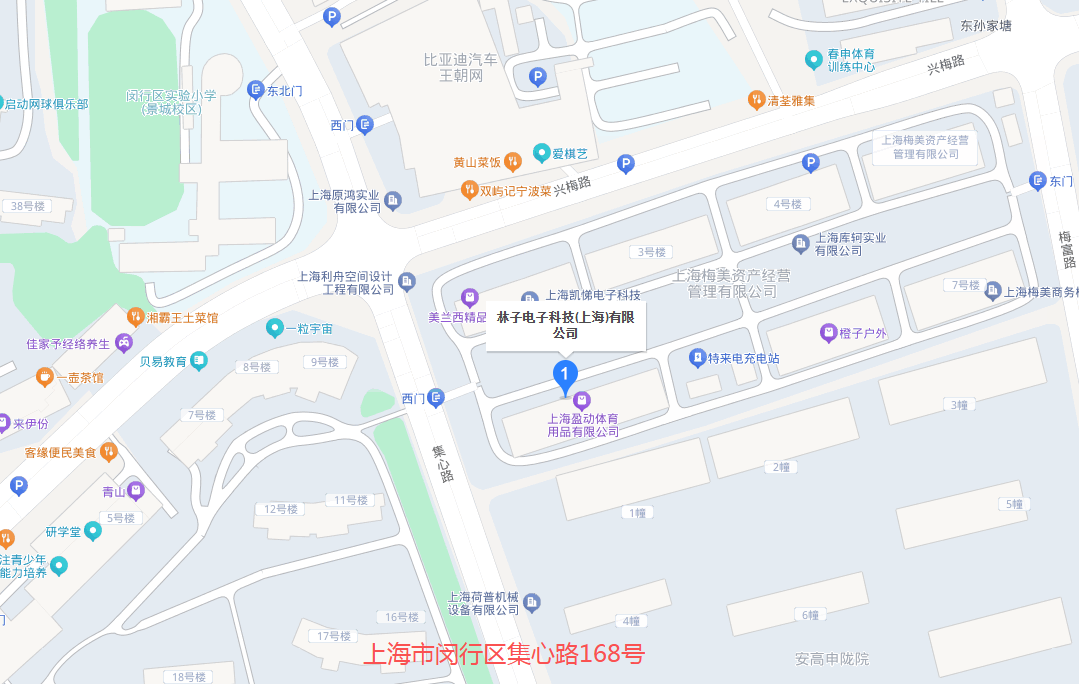 上海市闵行区集心路168号